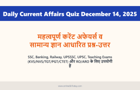 Daily Current Affairs Quiz December 14, 2025 3 Daily Current Affairs Quiz December 14, 2025