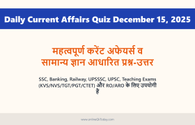 Daily Current Affairs Quiz –15 December 2025 2 Daily Current Affairs Quiz –15 December 2025