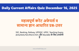 Daily Current Affairs Quiz –16 December 2025 3 Daily Current Affairs Quiz –16 December 2025