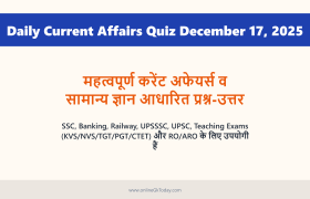 Daily Current Affairs Quiz December 17, 2025 2 Daily Current Affairs Quiz –17 December 2025