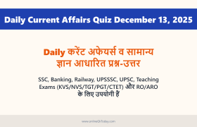 Daily Current Affairs Quiz December 13, 2025 4 Daily Current Affairs Quiz December 13, 2025