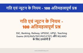 Motion and Newton's Laws - 100 Most Important Questions 1 Motion and Newton's Laws Q&A