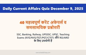 Daily Current Affairs Quiz December 9, 2025