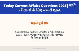 IAS प्रीलिम्स 2026