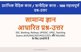 Early Vedic - 100 Important Questions and Answers 3 Early Vedic - 100 Important Questions and Answers