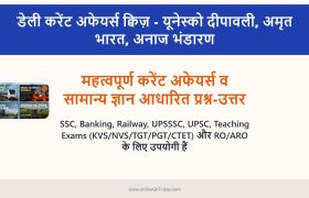 Daily Current Affairs Quiz - UNESCO Deepawali, Amrit Bharat, Grain Storage