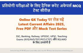 Daily Current Affairs MCQ Test Series for Competitive Exams 1 Daily Current Affairs MCQ Test Series for Competitive Exams