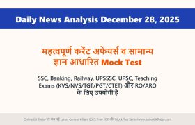 Daily News Analysis December 28, 2025