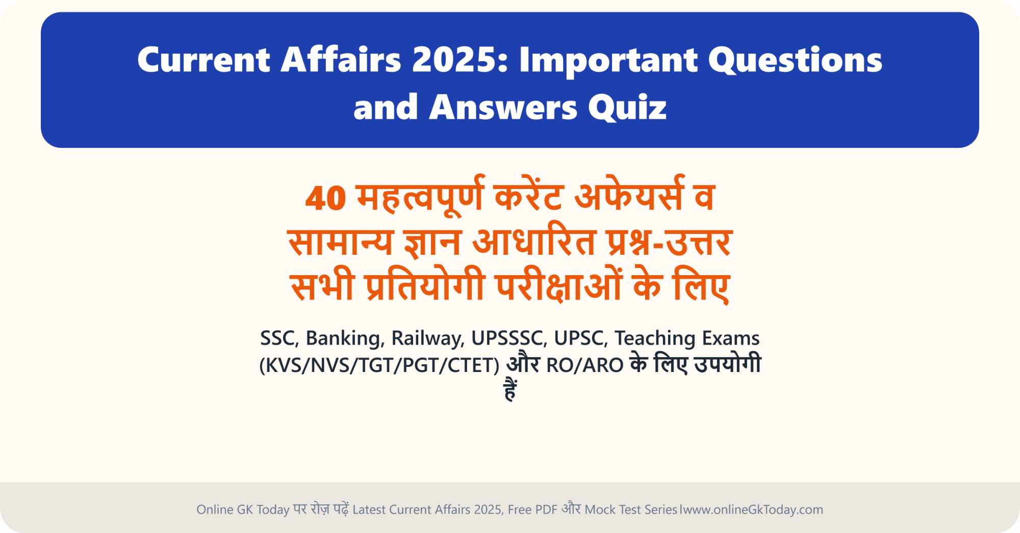 Current Affairs 2025: Important Questions and Answers Quiz | SSC, UPSC ...