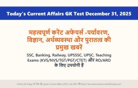 Today's Current Affairs GK Test December 31, 2025