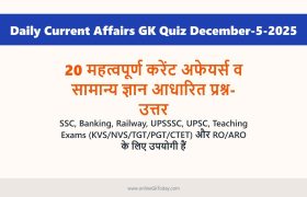 Daily Current Affairs GK Quiz December-5-2025 2 Daily Current Affairs GK Quiz December-5-2025