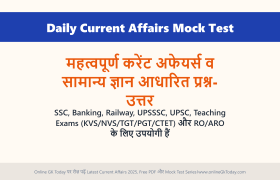 Daily Current Affairs Mock Test
