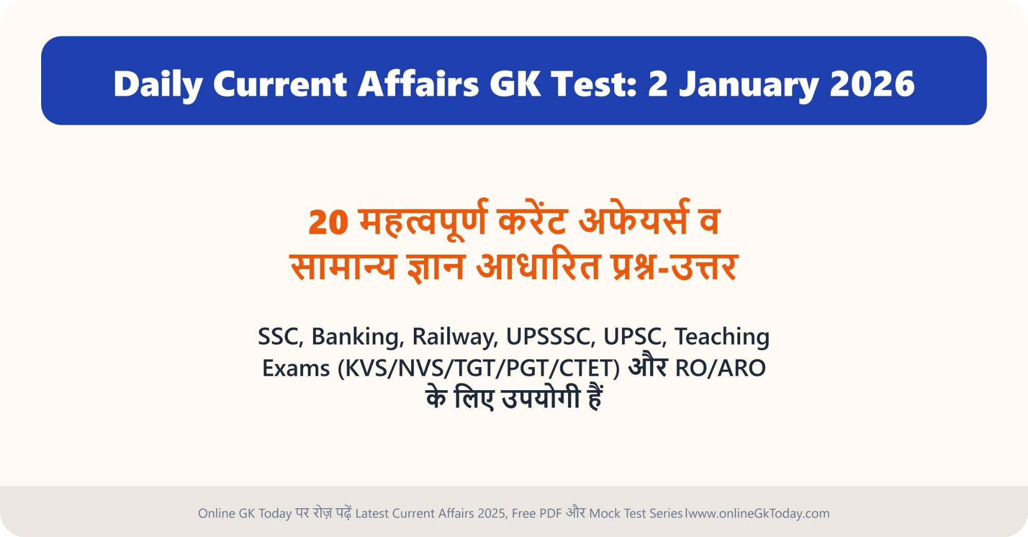Daily Current Affairs GK Test: 2 January 2026 | Online GK Today ...