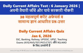 Daily Current Affairs Test : 6 January 2026
