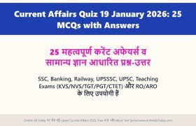 Current Affairs Quiz 19 January 2026: 25 MCQs with Answers