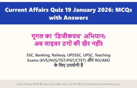 गूगल का 'डिजीकवच' अभियान: अब साइबर ठगों की खैर नहीं! यूपी के सीतापुर में वरिष्ठ नागरिकों को मिलेगी डिजिटल सुरक्षा की ट्रेनिंग 5 गूगल का 'डिजीकवच' अभियान: अब साइबर ठगों की खैर नहीं!