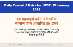 Daily Current Affairs for UPSC: 19 January 2026 4 Daily Current Affairs for UPSC: 19 January 2026
