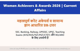 Women Achievers & Awards 2026 | Current Affairs