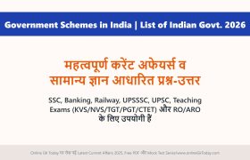 Government Schemes in India | List of Indian Govt. 2026 5 Government Schemes in India