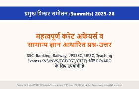 प्रमुख शिखर सम्मेलन (Summits) 2025-26 2 Summits 2025-26