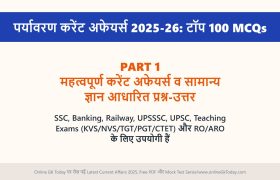 Environment Current Affairs 2025-26: Top 100 MCQs