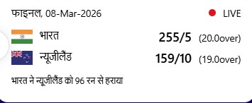 Screenshot 2026 03 08 224919