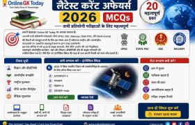 Latest Current Affairs 2026 MCQs in Hindi 2 Latest Current Affairs 2026 MCQs in Hindi